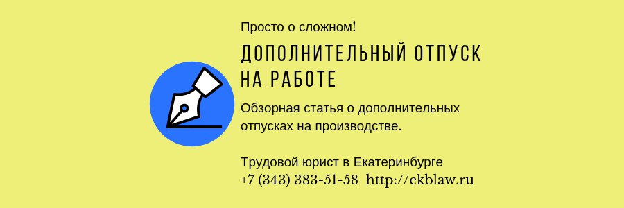 Обзорная статья это. Ошибки при продаже недвижимости. Защитить себя от коллекторов. Защита от коллекторов знак. Полезный юрист защита от коллекторов.