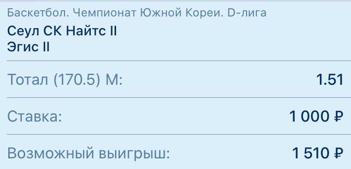 Расписание 1301 нижний новгород. Коэффициент 3.3. Экспресс коэффициент 500. Коэффициент 3. 20кэф7.5 описание и характеристики.