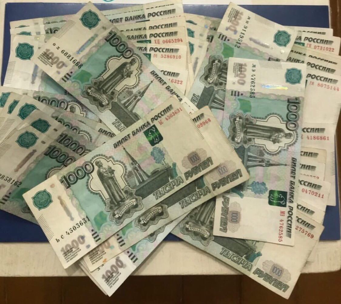 Заработок денег в телеграмме русском языке фото 106