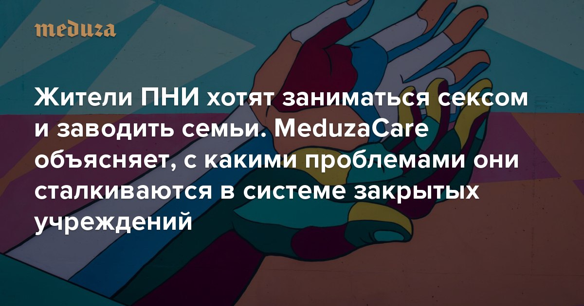 Дети Занимаются Сексе Смотреть Бесплатно