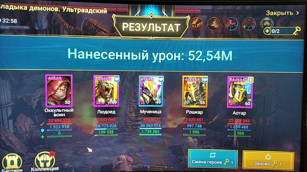 Публикация #2185 — Библиотека Raid: Shadow Legends (@toooyaaa_s_channel)