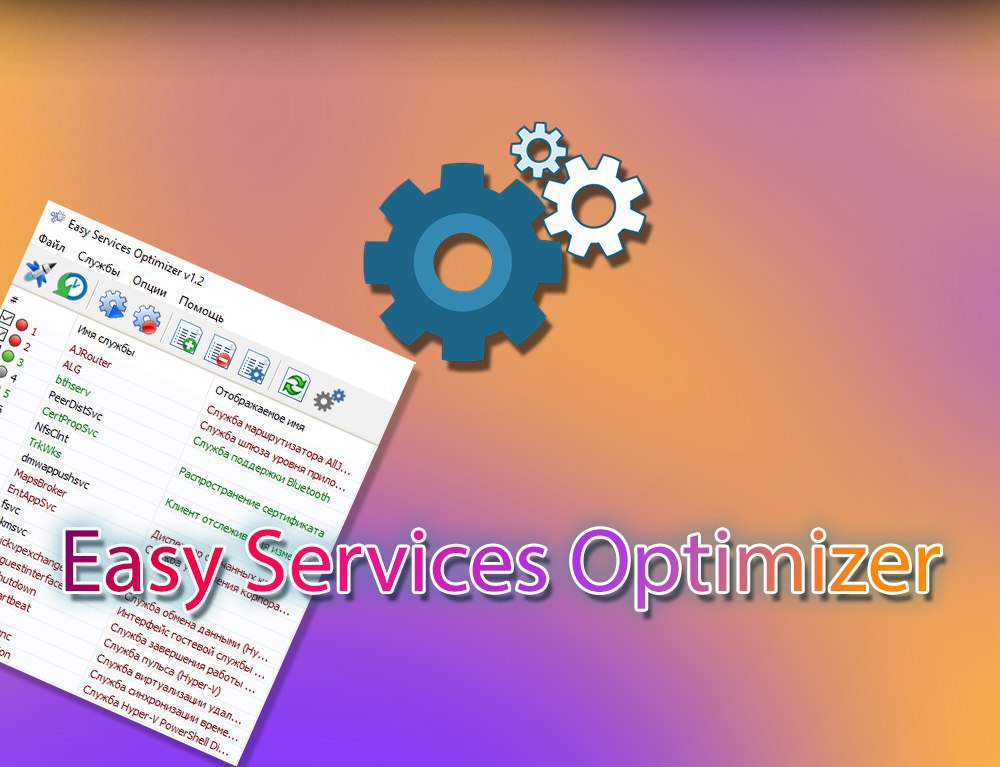 Easy service optimizer windows 10. Easy service Optimizer.