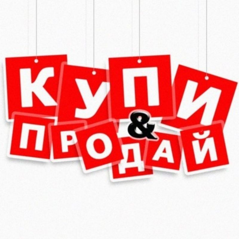 Сайты Купить Продать В Беларуси