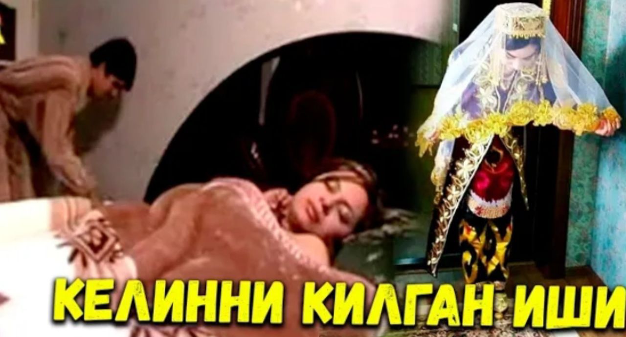 Атамен Келин Секс