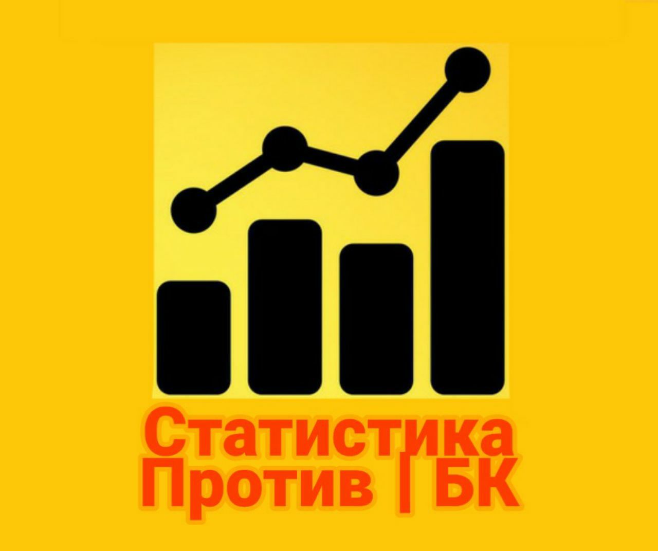 Against post. Against post. Натэлла сперанская дугин. Социальная реклама аборты. Яхья паллавичини имам.