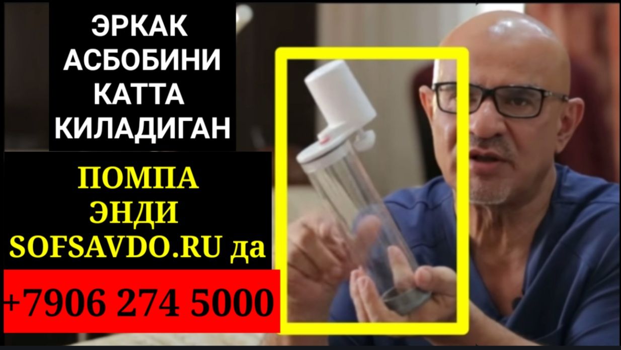 Porno filmlar tomosha qilish Spermatozoidlar ayolning bachadoniga kiradi